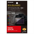 ハクバ Canon EOS R5専用液晶保護フィルム EX-GUARD EXGF-CAER5