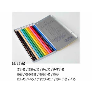 トンボ鉛筆 色鉛筆 12色セット F802051CB-NQ12C-イメージ2
