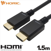 ホ－リック HDMIケーブル(1．5m) ブラック HA15-689BB