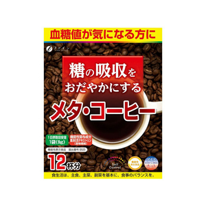 ファイン 機能性表示食品メタ・コーヒー 12包 FC61795-イメージ1