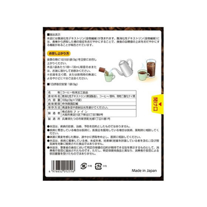 ファイン 機能性表示食品メタ・コーヒー 12包 FC61795-イメージ2