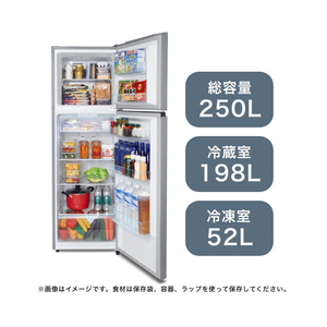 ハイセンス 【右開き】250L 2ドア冷蔵庫 スペースグレイ HR-B2501-イメージ17