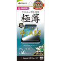 ラスタバナナ Xiaomi 13T Pro/13T(XIG04)用ガラスフィルム ブルーライトカット 高光沢 薄型 0．2mm 指紋JM クリア GE409113T
