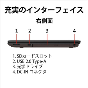 富士通 ノートパソコン e angle select LIFEBOOK NHシリーズ ブライトブラック FMVN90H1BE-イメージ14