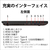 富士通 ノートパソコン e angle select LIFEBOOK NHシリーズ ブライトブラック FMVN90H1BE-イメージ13