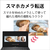 富士通 ノートパソコン e angle select LIFEBOOK NHシリーズ ブライトブラック FMVN90H1BE-イメージ18