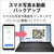 富士通 ノートパソコン e angle select LIFEBOOK NHシリーズ ブライトブラック FMVN90H1BE-イメージ19