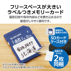 エレコム SDHC メモリカード(32GB) MF-FS032GU11C-イメージ3