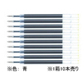 ゼブラ ジェルボールペン替芯JF-0.5芯 青 10本 1箱(10本) F850240-RJF5-BL