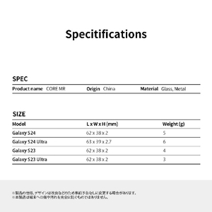 araree Galaxy S24 Ultra用CORE MR カメラ専用強化ガラスフィルム メタルリング AR26693S24U-イメージ11
