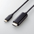 エレコム USB Type-C(TM)用HDMI映像変換ケーブル(3．0m) ブラック MPA-CHDMI30BK-イメージ8