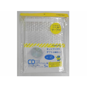 ハピラ ポスキット エアクッション袋テープ付 CD用(170×155mm) 5枚 FCD4363-PSKAC2-イメージ1