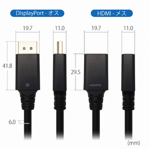 ホ－リック Displayport→HDMI変換アダプタ 10cm DPHAF-693BB-イメージ6