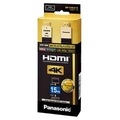 パナソニック HDMIプラグ(タイプA)⇔HDMIプラグ(タイプA) HDMIケーブル(1．5m) ブラック RP-CHKX15-K