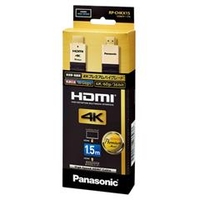 パナソニック HDMIプラグ(タイプA)⇔HDMIプラグ(タイプA) HDMIケーブル(1．5m) ブラック RPCHKX15K