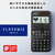 カシオ スタンダード関数電卓 ClassWiz FX-JP700CW-N-イメージ3