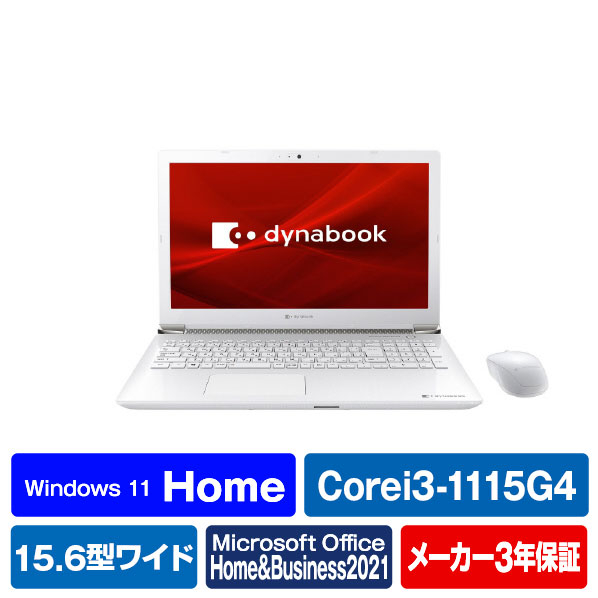 エディオンネットショップ Dynabook P3x5usew ノートパソコン E Angle Select Dynabook リュクスホワイト