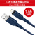 JTT hoco X59 ANTI-BENDING iOSケーブル 100cm ブルー X59ANTBICBL-イメージ4