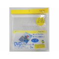 ハピラ ポスキット エアクッション袋テープ付 DVD用(160×225mm) 3枚 FCD4364-PSKAC3