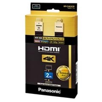 パナソニック HDMIプラグ(タイプA)⇔HDMIプラグ(タイプA) HDMIケーブル(2．0m) ブラック RPCHKX20K