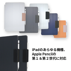All Button In-line Apple Pencil専用マグネットホルダー ブラック AB16694-イメージ12