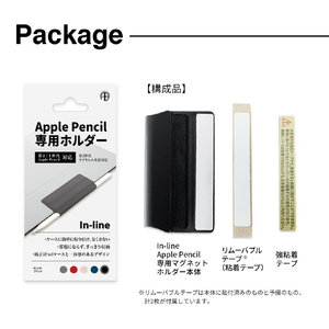 All Button In-line Apple Pencil専用マグネットホルダー ブラック AB16694-イメージ15