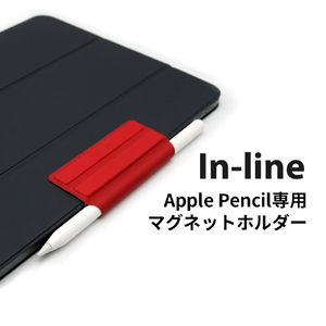 All Button In-line Apple Pencil専用マグネットホルダー ブラック AB16694-イメージ3