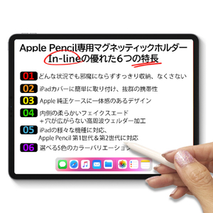 All Button In-line Apple Pencil専用マグネットホルダー ブラック AB16694-イメージ6