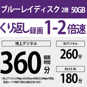 SONY 録画用50GB 2層 1-2倍速対応 BD-RE書換え型 ブルーレイディスク 10枚入り 10BNE2VJPS2-イメージ2