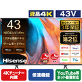 ハイセンス 43V型4Kチューナー内蔵4K対応液晶テレビ E7Hシリーズ 43E7H