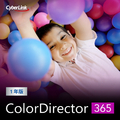 サイバーリンク ColorDirector 365 1年版(2024年版) ダウンロード版[Win ダウンロード版] DLCOLORD3651Y2024WDL