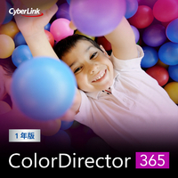 サイバーリンク ColorDirector 365 1年版(2024年版) ダウンロード版[Win ダウンロード版] DLCOLORD3651Y2024WDL