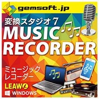テクノポリス gemsoft 変換スタジオ 7 ミュージックレコーダー [Win ダウンロード版] DLｼﾞｴﾑｿﾌﾄﾍﾝｶﾝｽﾀ7ﾐﾕ-WDL