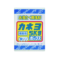 カネヨ石鹸 洗たく洗剤5kg ボックス FCU1644
