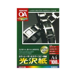 コクヨ カラーレーザー&カラーコピー用紙(光沢紙) A4 100枚入り LBP-FG1210:ｺｸﾖ-イメージ1