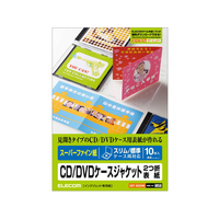 エレコム CD DVDケースジャケット 2つ折表紙 10枚 FC09088-EDT-SCDIW