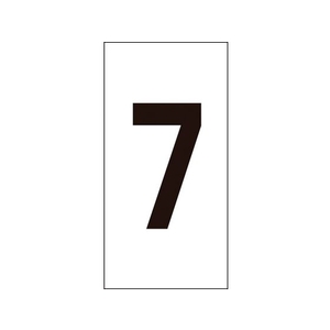 日本緑十字社 数字ステッカー 7 数字-7(小) 30×15mm 10枚組 オレフィン FC015GE-8151354-イメージ1