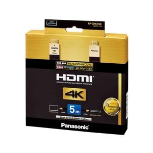 パナソニック HDMIプラグ(タイプA)⇔HDMIプラグ(タイプA) HDMIケーブル(5．0m) ブラック RP-CHKX50-K-イメージ1