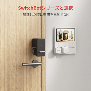 Switchbot SwitchBot ロック W1601700-GH-イメージ9