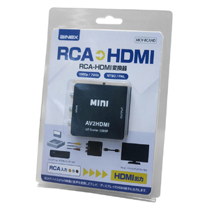 アイネックス RCA-HDMI変換器 ブラック MCV-RCAHD-イメージ5
