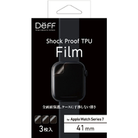 Deff Apple Watch Series 7(41mm)用Shock Proof TPU Film クリア DF-AW741-3