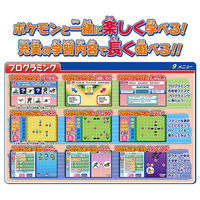 エディオンネットショップ タカラトミー ﾎﾟｹﾓﾝﾏｳｽﾃﾞｹﾞﾂﾄﾊﾟｿｺﾝ ポケットモンスター ポケモン ピカッとアカデミー マウスでゲットパソコン