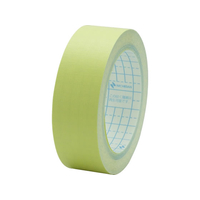 ニチバン 製本テープ(再生紙)25mm×10m パステルレモン F721424-BK-2530
