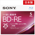 SONY 録画用25GB 1層 1-2倍速対応 BD-RE書換え型 ブルーレイディスク 5枚入り 5BNE1VJPS2-イメージ1