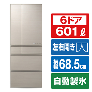 パナソニック 601L 6ドア冷蔵庫 アルベロシャンパン NR-F60HX1-N-イメージ1