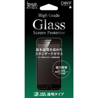 ディーフ iPhone SE(第3世代)/SE(第2世代)/8/7/6s/6用High Grade Glass Screen Protector フチ無し 透明 DG-IPSE3G3F
