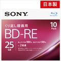 SONY 録画用25GB 1層 1-2倍速対応 BD-RE書換え型 ブルーレイディスク 10枚入り 10BNE1VJPS2