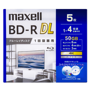 マクセル 録画用50GB(2層) 1-4倍速 ブルーレイディスク 5枚入り ホワイト BRV50WPG5S-イメージ1