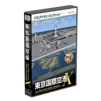 テクノブレイン FSアドオンコレクション 東京国際空港2【Win版】(CD-ROM) FSｱﾄﾞｵﾝｺﾚｸｼﾖﾝﾄｳｷﾖ2WC