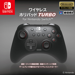 ホリ ワイヤレスホリパッド TURBO for Nintendo Switch NSW461-イメージ3